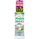 CHARMY Magica 酵素+(プラス) フレッシュグリーンアップルの香り 220ml