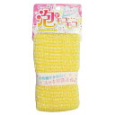 泡立ちナイロンタオル イエロー 43401