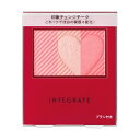 資生堂 インテグレートチークスタイリスト PK272