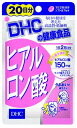 DHC ヒアルロン酸 20日分 40粒