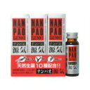 【第2類医薬品】ナンパオ源気 50ml×3本