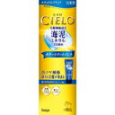 シエロ カラートリー...