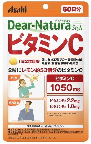 Asahi ディアナチュラ ビタミンC 120粒 【パウチタイプ】