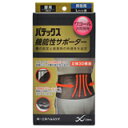 パテックス 機能性サポーター 腰用L 黒