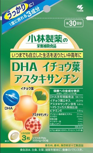 小林 DHAイチョウ葉アスタキサンチン 90粒