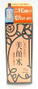明色 美顔水 薬用化粧水