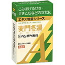 【第2類医薬品】 クラシエ 漢方麦門冬湯エキス顆粒A 8包