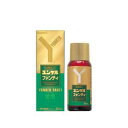 【同梱不可】【第2類医薬品】ユンケルファンティ 50ml 20本セット