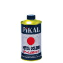 ピカール液