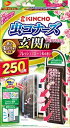 虫コナーズ 玄関用 250日 フレッシュフローラルの香り...