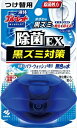 液体ブルーレットおくだけ除菌EX トイレタンク芳香洗浄剤 詰め替え用 パワーウォッシュの香り 70ml