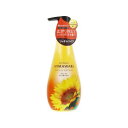 ディアボーテ オイルインSPP R&R 500ml