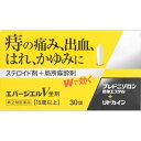 【指定第2類医薬品】エバージェルV坐薬 30個【ボラギノールA坐剤と同じ有効成分配合、さらに有効成分をプラス】