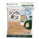 紙製ゴミ受け 水切り袋 シンクにポン JH-10