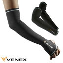 【即納】ベネクス リカバリーウェア メンズ レディース VENEX アームコンフォート 6112