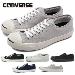 CONVERSE <strong>コンバース</strong> ジャックパーセル JACK PURCELL <strong>スニーカー</strong> 靴 [32260370/32260371/32260581] 当店激オシ【e】