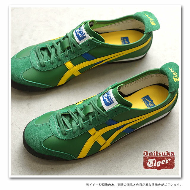 onitsuka tiger yellow green