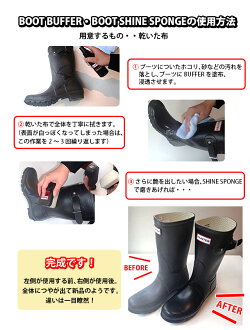 【即納】【国内正規品】ハンターレインブーツHUNTERBOOTRUBBERBUFFER-12PACKCLEARラバーバッファラバーブーツゴム靴用保護ツヤ出し剤(HUZC3006XXXCLR)