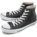 【即納】コンバース レザー オールスター ハイカット CONVERSE LEA ALL STAR HI ブラック (32044991)【e】【コンビニ受取対応商品】