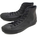 【即納】コンバース レザー オールスター ハイカット CONVERSE LEA ALL STAR HI ブラックモノクローム (32044997)【e】【コンビニ受取対応商品】