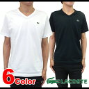 【即納】【メール便可】LACOSTE ラコステ メンズ V-NECK TEE Vネック Tシャツ (TH631E)【コンビニ受取対応商品】