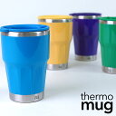 【即納】thermomug サーモマグ タンブラー ステンレスボトル 水筒 DXタンブラー M (7250)【e】【コンビニ受取対応商品】