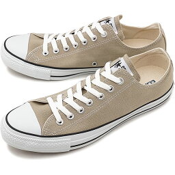 【4/26は楽天カード＆エントリーで最大14倍】【30％OFF／SALE】CONVERSE コンバース スニーカー 靴 メンズ・レディース ALL STAR COLORS OX <strong>オールスター</strong> カラーズ ローカット <strong>ベージュ</strong> [32860669]【e】【ts】