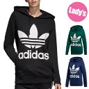 【即納】adidas アディダス パーカー レディ