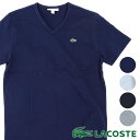 【即納】【メール便可】LACOSTE ラコステ メンズ V-NECK TEE Vネック Tシャツ (TH631E)【コンビニ受取対応商品】