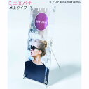 ミニXバナー(5個セット)