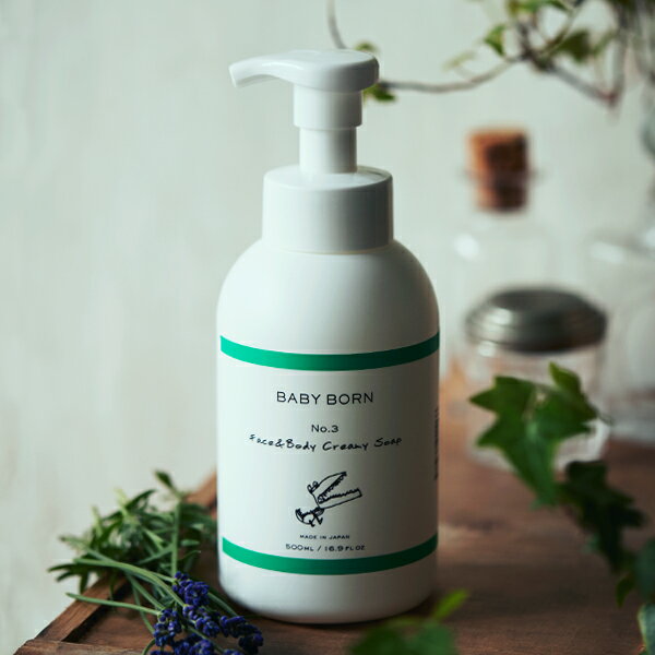 BABY BORN Face＆Body Creamy Soap ボディソープ ラベンダーの香り 東原亜希 高橋ミカ 共同開発 ベビーボーン 泡タイプ 赤ちゃん 肌