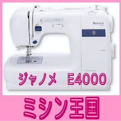 今ならレビューを書けば【送料無料】ジャノメ ミシン E4000フットコントローラ・ワイドテーブル・ボビン5個・白黒糸各1個・取扱説明DVD付★(JA)E4000 WT　FC ボビン5個 白黒set☆【02P25Jun09】