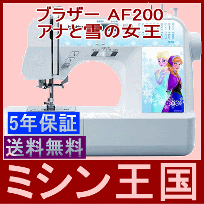 【今なら入園入学準備レシピもプレゼント】ミシン 送料無料 ブラザーコンピューターミシン A…...:mishin-oukoku:10002061