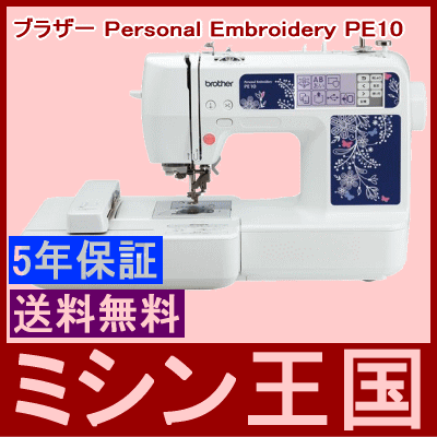ミシン ブラザー　刺しゅうミシン　Personal Embroidery PE10　刺しゅ…...:mishin-oukoku:10022910