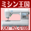 ミシン JUKI 【今ならJUKIミシン専用マット付!】ミシン 本体 JUKI ジューキ コンピューターミシン HZL-G100B グレース100B HZLG100B ミシン本体【送料無料】0113_flash【0824楽天カード分割】
