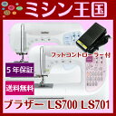 【6,000円以上お買い物で200円OFFクーポン配布中!】...