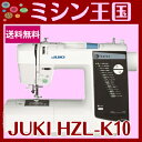 ミシン JUKI 本体 JUKI ジューキ コンピューターミシン HZL-K10/K-10/HZLK10 カロス Kalos ハードケース&取扱説明DVD付! 自動ボタン穴かがり/自動糸通し/糸調子/厚物ぬい/LEDランプ ミシン本体【送料無料】0113_flash