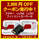 【2,000円OFFクーポン配布中!8/23 9:59まで】...
