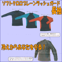 【最大1200円OFFクーポン配布中!】ラッシュガ