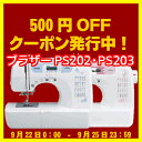 【9/22 0:00〜9/25 23:5...