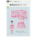 【型紙】ゆかたドレス(身長90〜125cm)【フィ