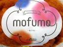 最終売り尽くしセール【超超極太毛糸】【mofumo/モフモ】3玉以上ご購入で送料無料
