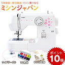 ポイント10倍!★ワイドテーブル+12色糸+BOOK2冊付!...