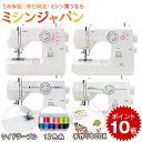 超お買い得セット!【ポイント10倍】12色糸・ワイドテーブル...