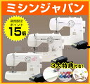 楽天ランキング3冠・優良ショップ★【ポイント15倍】ワイドテ...