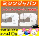 【買うなら今★ポイン...