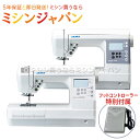 【ポイント3倍!】ジューキ(JUKI) コンピュータミシン ...
