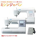 【ポイント3倍】ジューキ(JUKI) コンピュータミシン 「...