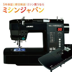 ＼P10倍！1500円CPあり★ワイドテーブル付！／ 　JUKI コンピューター<strong>ミシン</strong>　HZL-J1000B　HZLJ1000B アンティーク<strong>ブラック</strong>【最大5年保証】【あす楽】