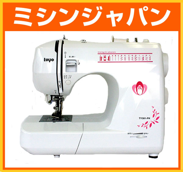 5ǯݾڡTOYOTY381׻Ȥ䤹Ż롪⽼¤Żҥߥ󤬿о졪TOYO Żҥߥ TY381 ̵ۡ5ǯݾڡۡڥݥ10ܡۡ02P02aug10ۡPC_175P2ۡPC_176P2ۡPC_177P2ۡsmtb-uۡڳڥ_Τۡڳڥ_å